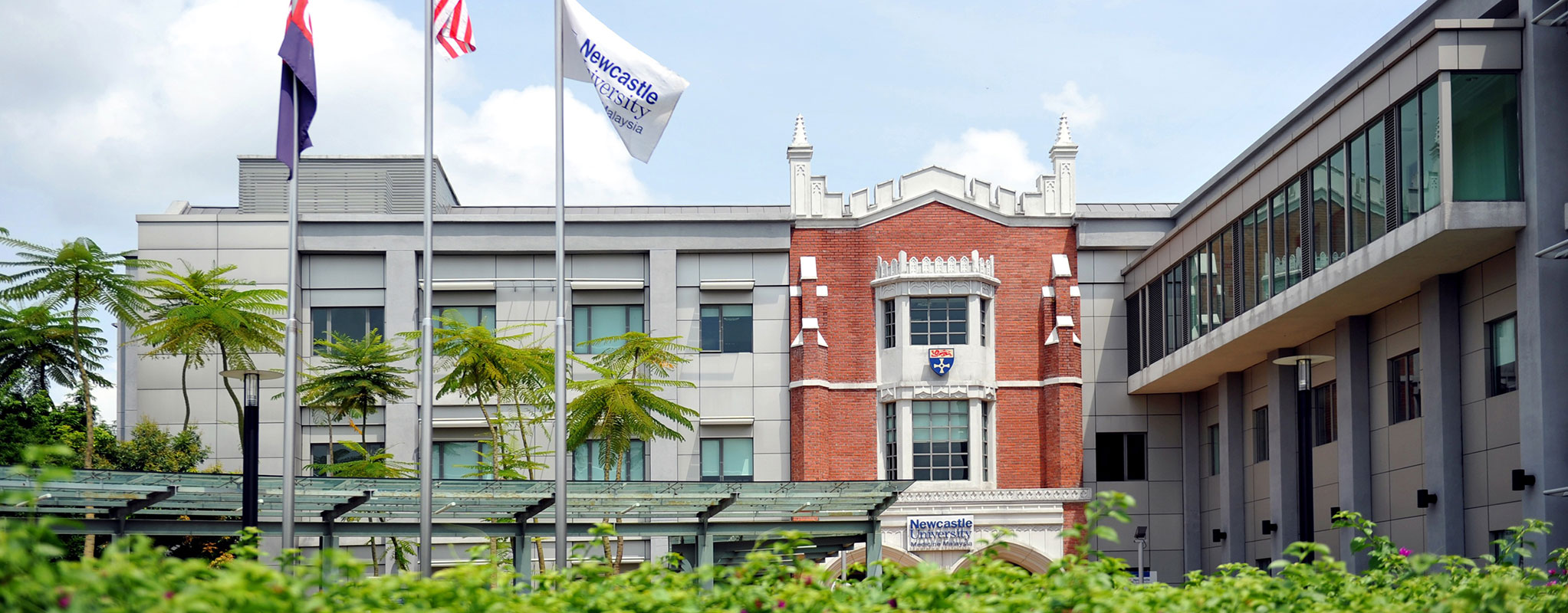 馬來西亞紐卡斯爾大學醫學院